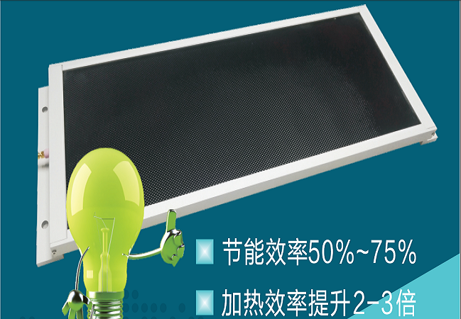 微晶玻瓈髮熱闆