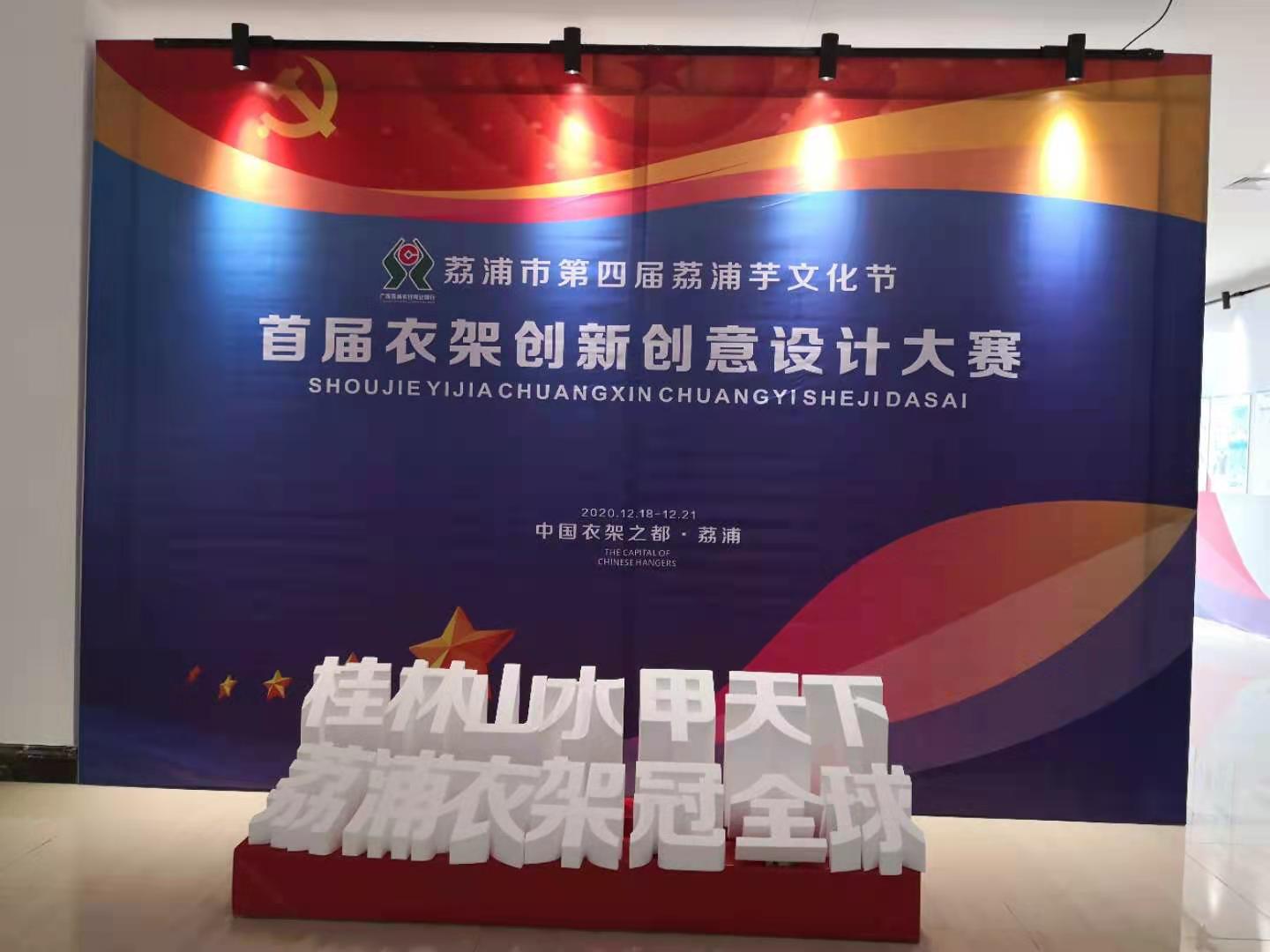 廣(guang)西茘浦(pu)産品展銷會滿載而歸