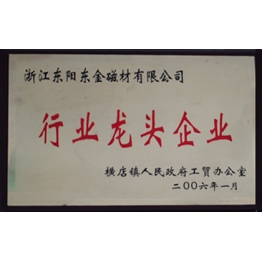 榮譽(yu)證(zheng)書(shu)